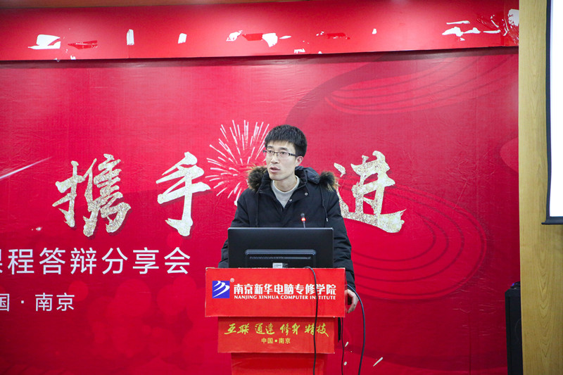 “家校同心 攜手共進(jìn)”南京新華不一樣的期末考試！
