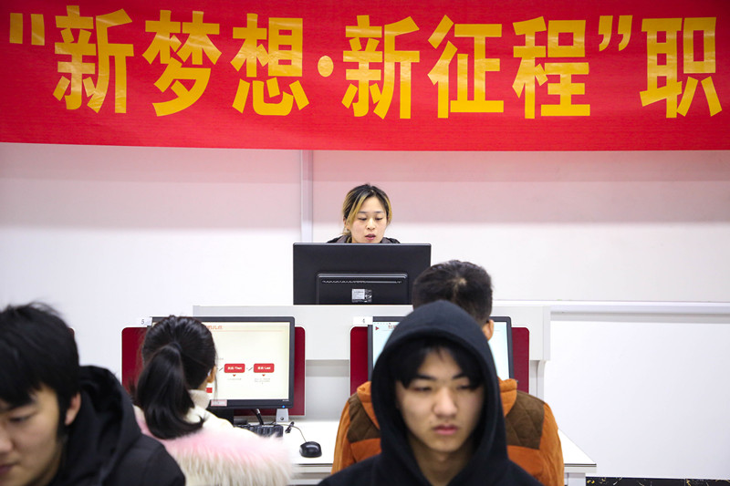 “新夢(mèng)想·新征程”職場(chǎng)攻略講座，讓你就業(yè)無憂