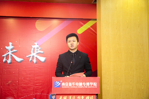 “校企融合，逐夢(mèng)未來”—2019校企冠名班簽約授牌儀式圓滿落幕