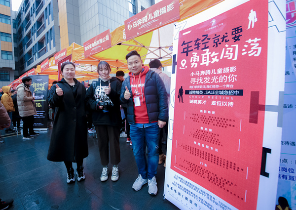 南京新華校園人才交流會，引眾多媒體聚焦關注