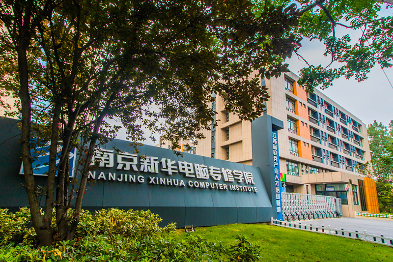南京新華將攜手人人體育，開創(chuàng)電競新媒體教育新方向