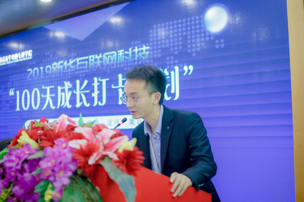 南京新華100天成長打卡計劃，等你來挑戰(zhàn)！