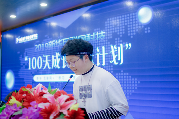 南京新華100天成長打卡計劃，等你來挑戰(zhàn)！