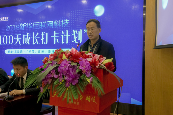 南京新華100天成長打卡計劃，等你來挑戰(zhàn)！
