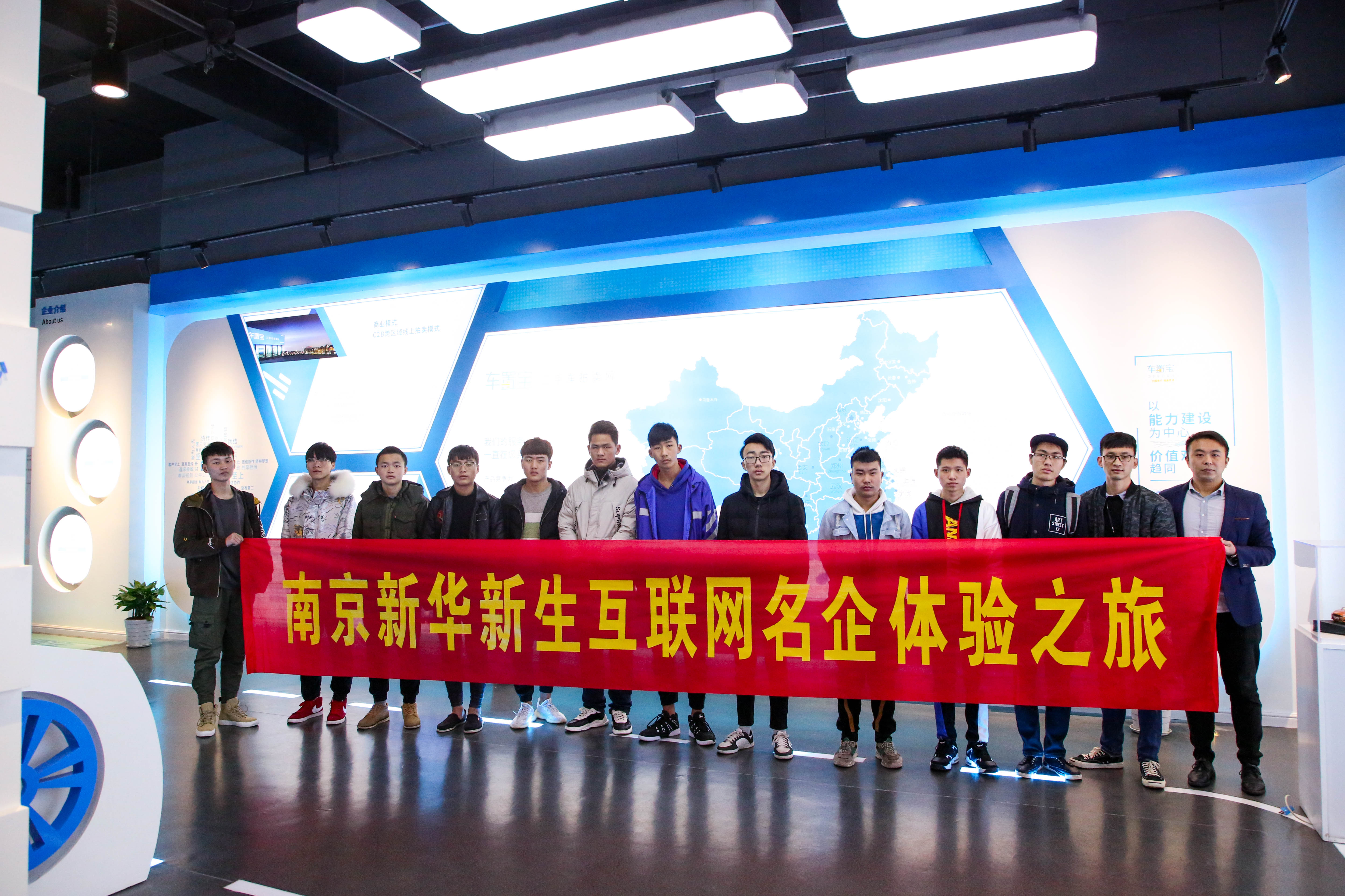 安排上了，南京新華邀你共赴免費體驗營