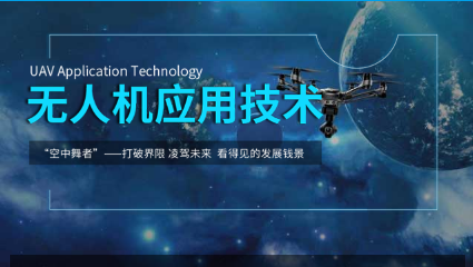 快看！人社部確認(rèn)了13種新職業(yè)