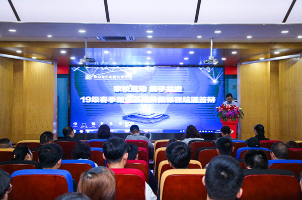 “家校互動(dòng)，攜手共進(jìn)”——2019級(jí)新生基礎(chǔ)階段課程結(jié)課答辯圓滿結(jié)束