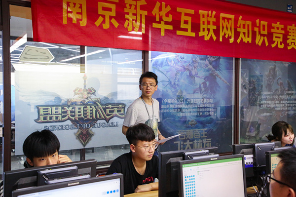 搞互聯(lián)網(wǎng)教育我們是認(rèn)真的，搞互聯(lián)網(wǎng)知識(shí)競賽我們也是認(rèn)真的！
