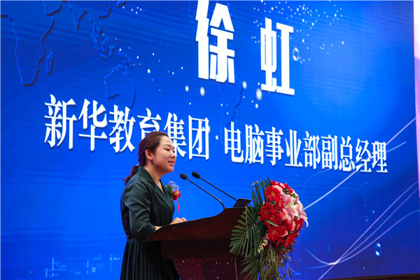 江蘇省第二屆互聯(lián)網(wǎng)人才培養(yǎng)高峰論壇 暨產(chǎn)教融合合作簽約儀式盛大開幕！