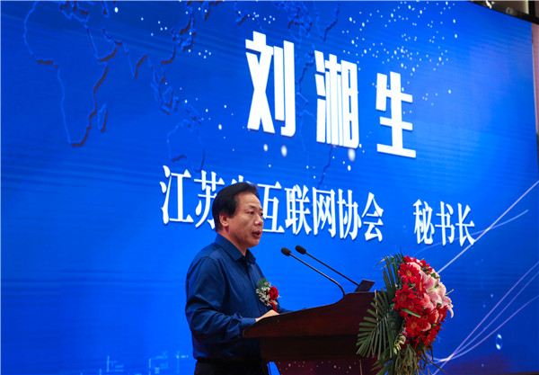江蘇省第二屆互聯(lián)網(wǎng)人才培養(yǎng)高峰論壇 暨產(chǎn)教融合合作簽約儀式盛大開幕！