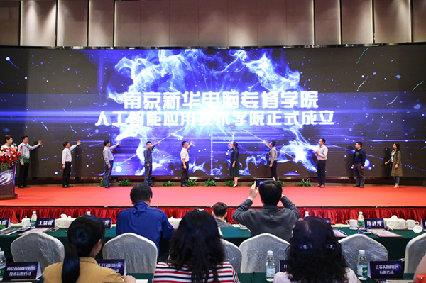 江蘇省第二屆互聯(lián)網(wǎng)人才培養(yǎng)高峰論壇 暨產(chǎn)教融合合作簽約儀式盛大開幕！
