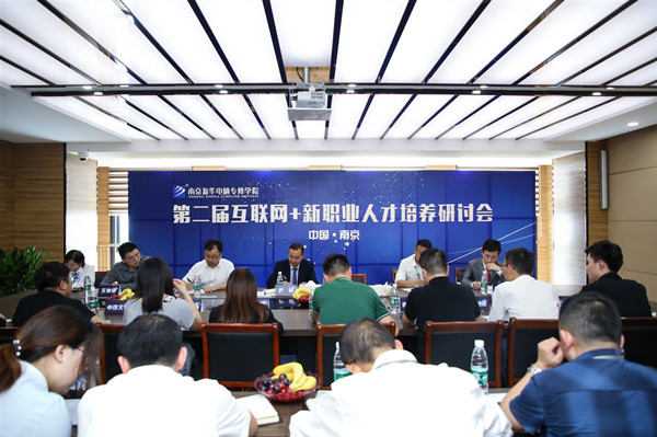 新職業(yè)來了，人才培養(yǎng)應(yīng)該怎么跟上？