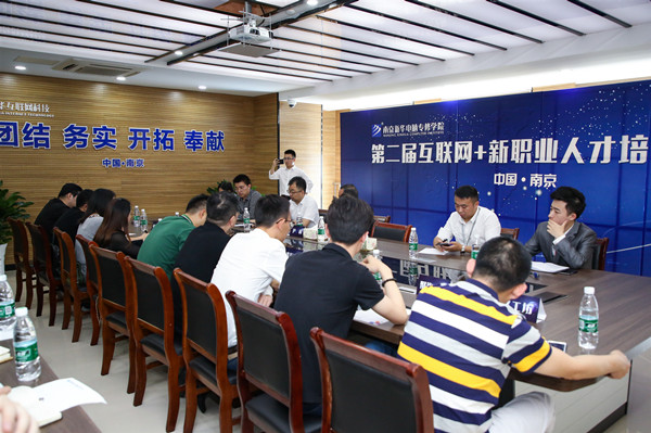 新職業(yè)來了，人才培養(yǎng)應(yīng)該怎么跟上？