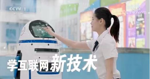 CCTV-1推薦品牌—新華電腦教育！匠心實(shí)力筑造品牌教育！
