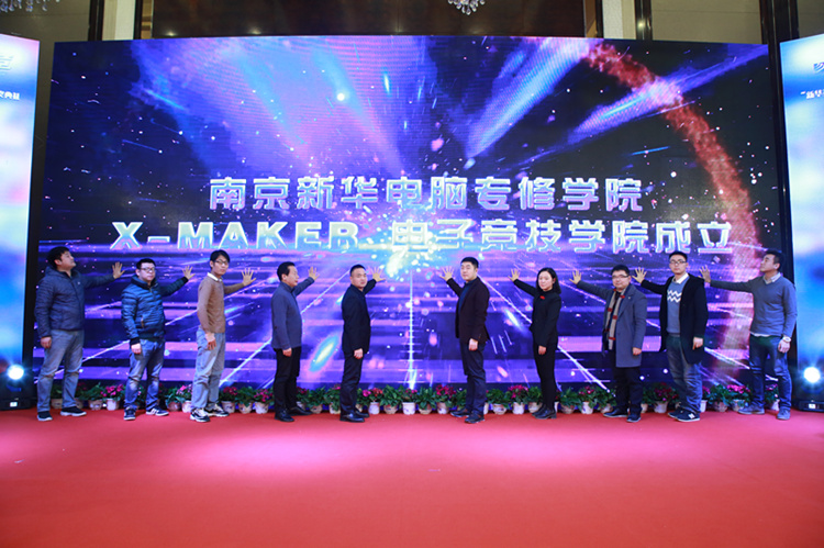 未來5年電競人才需求量近200萬，你有何想法？