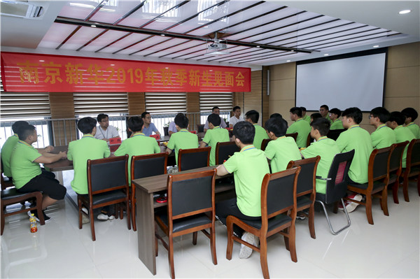 最美不過(guò)初相見(jiàn)！——南京新華2019年秋季新生見(jiàn)面會(huì)