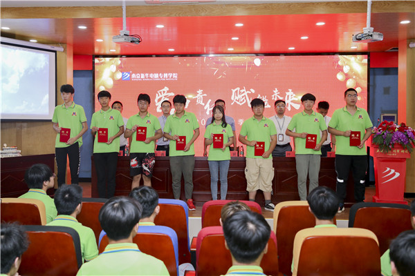 “愛(ài)與責(zé)任，賦能未來(lái)”南京新華2019級(jí)秋季新生開(kāi)班典禮隆重舉行！