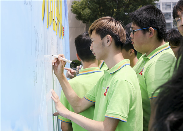“愛(ài)與責(zé)任，賦能未來(lái)”南京新華2019級(jí)秋季新生開(kāi)班典禮隆重舉行！