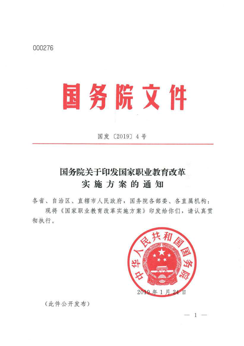 【媒體關(guān)注】什么樣的學(xué)校好，就業(yè)前景是擇校的金標(biāo)準(zhǔn)