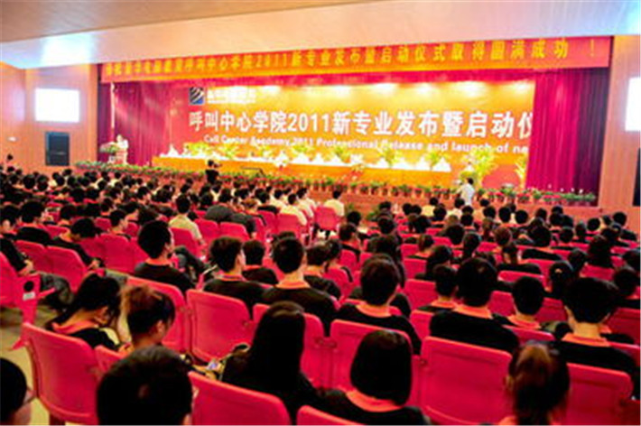【媒體關(guān)注】新華電腦學(xué)校的<a href=http://njxh.cn target=_blank class=infotextkey>專業(yè)</a>怎么樣，能緊跟市場需求嗎？