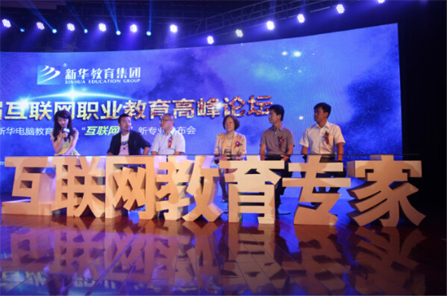 【媒體關(guān)注】新華電腦學(xué)校的<a href=http://njxh.cn target=_blank class=infotextkey>專業(yè)</a>怎么樣，能緊跟市場需求嗎？