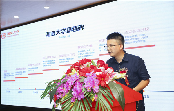熱烈祝賀電子商務（全網(wǎng)新媒體)<a href=http://njxh.cn target=_blank class=infotextkey>專業(yè)</a>升級發(fā)布會暨新華淘寶大學青橙計劃啟動儀式圓滿落幕！
