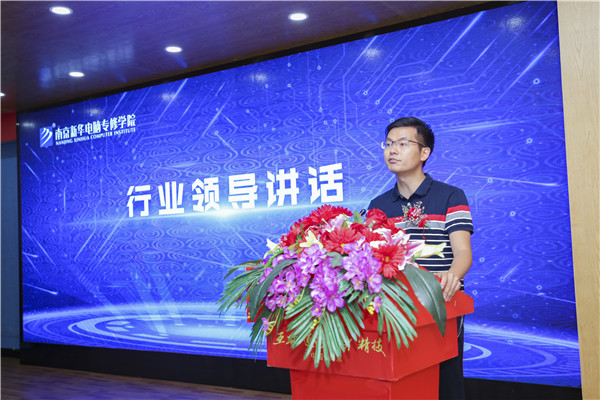 熱烈祝賀電子商務（全網(wǎng)新媒體)<a href=http://njxh.cn target=_blank class=infotextkey>專業(yè)</a>升級發(fā)布會暨新華淘寶大學青橙計劃啟動儀式圓滿落幕！