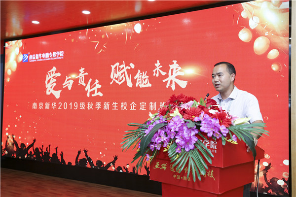 校企簽約，共同育人，合作共贏