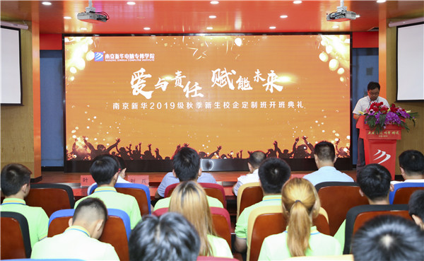 校企簽約，共同育人，合作共贏