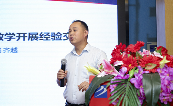百家名師進(jìn)校園，助力教改新方向