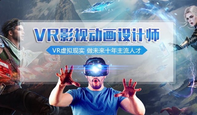 從《哪吒之魔童降世》的熱映，來看影視動畫<a href=http://njxh.cn target=_blank class=infotextkey>專業(yè)</a>的發(fā)展前景？