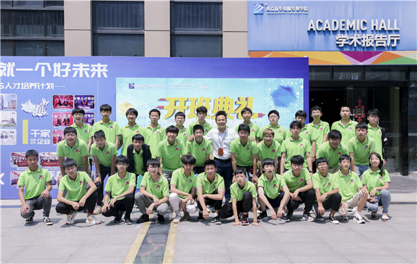 名企定制班火熱來襲，現(xiàn)在報名可獲千元助學金！
