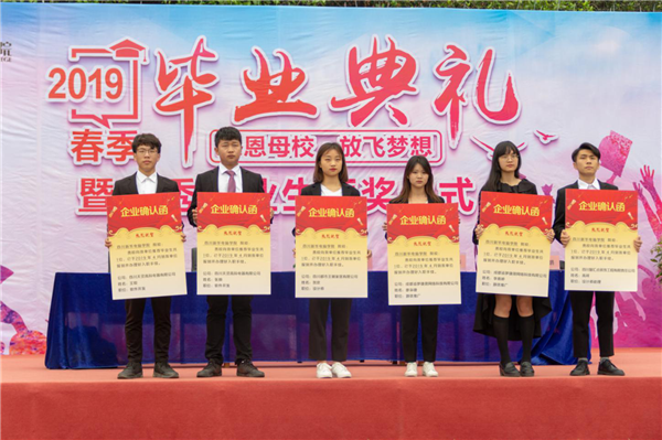 <a href=http://njxh.cn target=_blank class=infotextkey>專業(yè)</a>解析|看新華學子如何在校企聯(lián)盟下就業(yè)突圍！