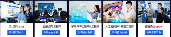 <a href=http://njxh.cn target=_blank class=infotextkey>專業(yè)</a>解析|看新華學子如何在校企聯(lián)盟下就業(yè)突圍！