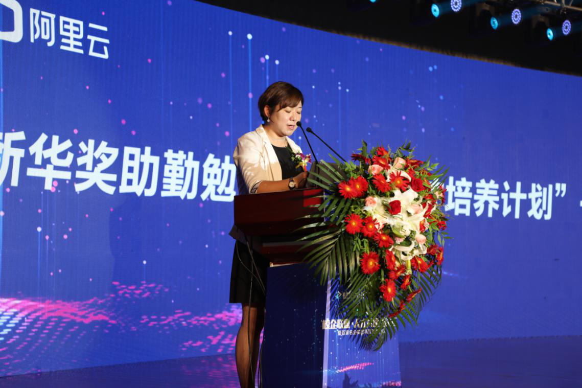 新華教育集團電腦事業(yè)部副總經理徐虹上臺宣讀  《關于設立新華互聯(lián)網科技獎助勤勉-“H531專才培養(yǎng)計劃”千萬獎助金的決定》