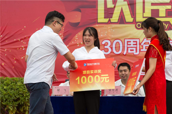 【媒體關(guān)注】為什么學(xué)互聯(lián)網(wǎng)新技術(shù)，要來新華？