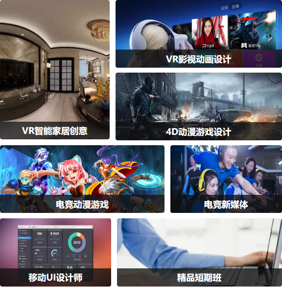 解疑答惑丨職業(yè)技校有什么<a href=http://njxh.cn target=_blank class=infotextkey>專業(yè)</a>？