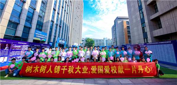 師恩難忘，桃李滿園丨南京新華與你一起感恩教師節(jié)