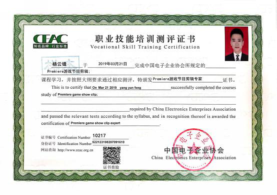 新華考證指南|學技術(shù)要不要考證？考哪些證書更有用？