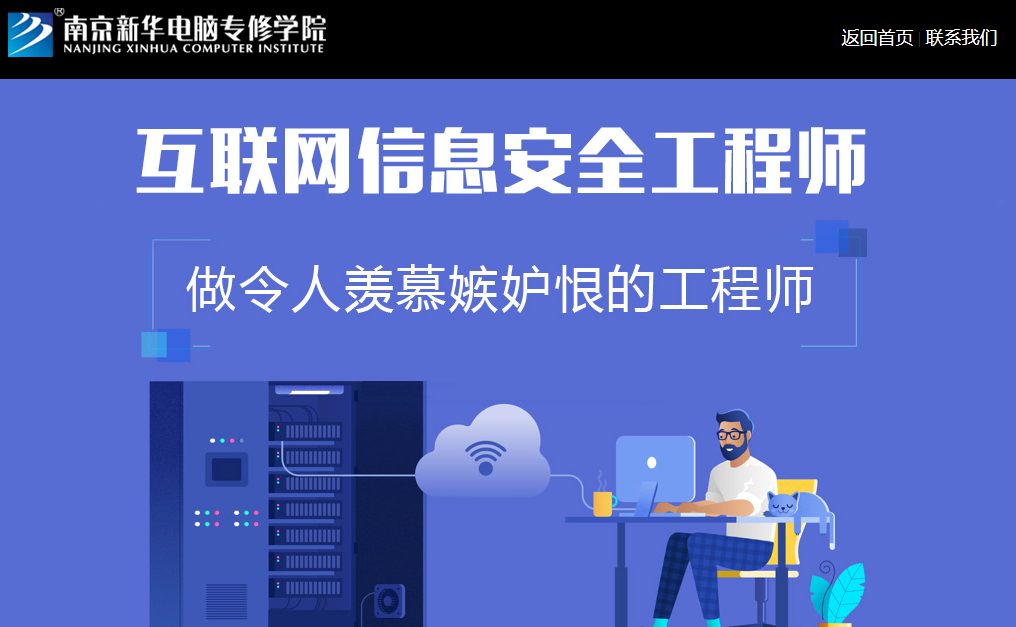 網(wǎng)絡(luò)安全：互聯(lián)網(wǎng)時代的“安全護(hù)衛(wèi)隊”，人才缺口近百萬