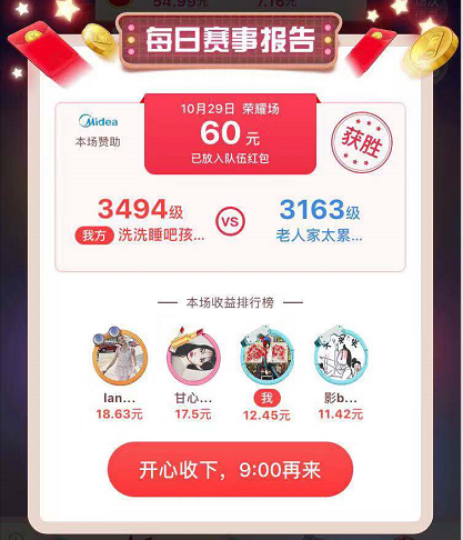 不要再蓋樓助力了，來看看這個！