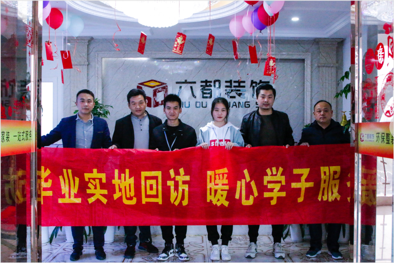 “畢業(yè)季”又雙叒叕來(lái)了，這些套路你得知道！