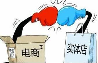 初中畢業(yè)學(xué)電商好么？就業(yè)怎么樣？