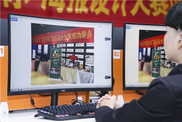 南京新華“感恩有你”平面海報設計大賽圓滿舉行！