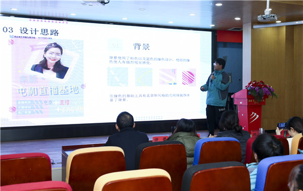 直擊現(xiàn)場——南京新華·屯和直播海報設計大賽復賽重磅來襲！