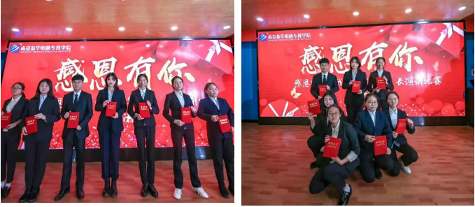 情系暖冬，感恩有你，南京新華愿與你一路同行！