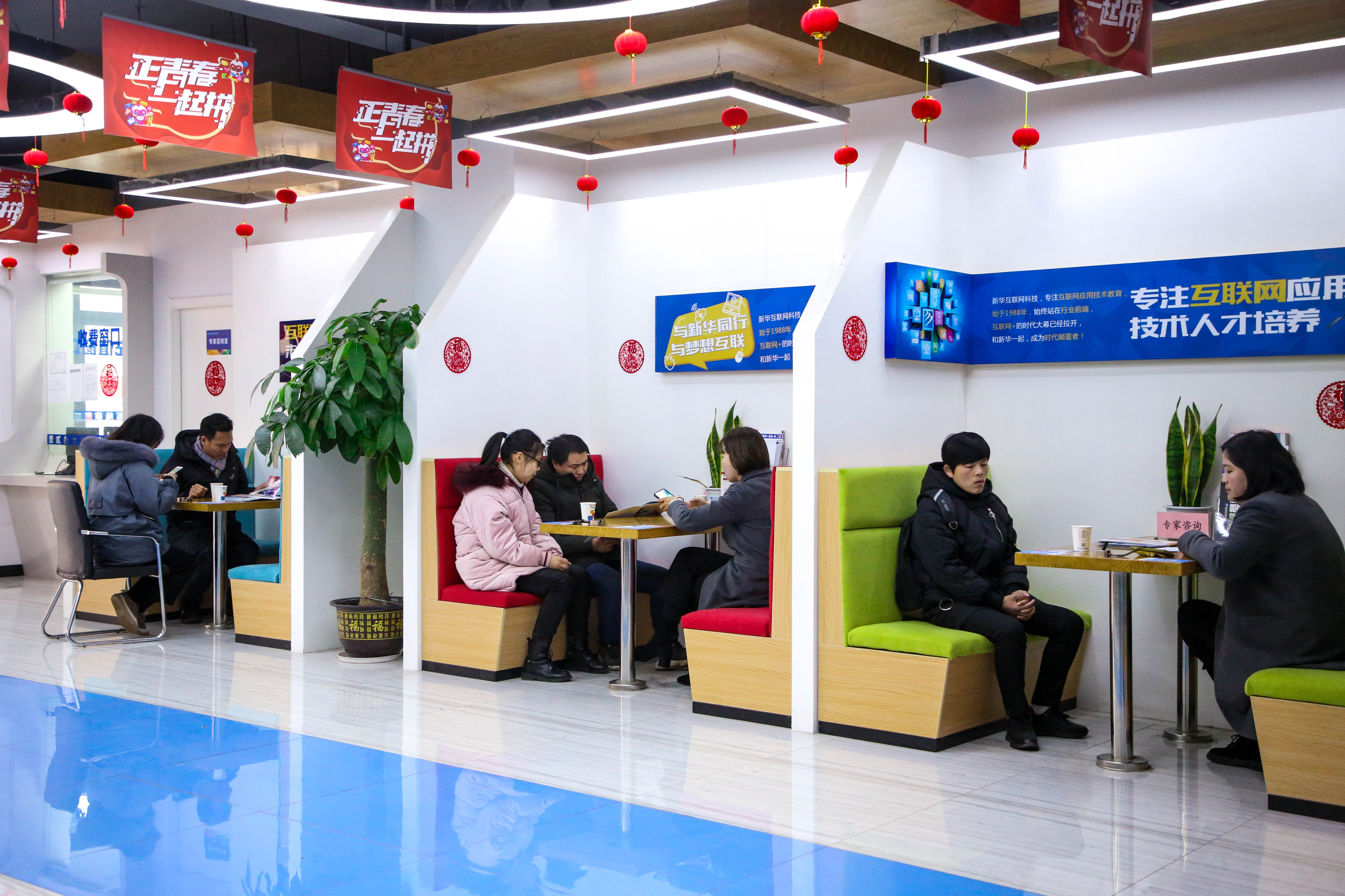 【搶先報名】南京新華電腦專修學院2020年春季預報名火爆開啟啦！