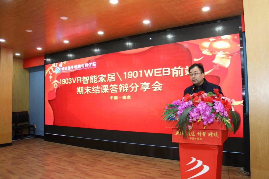 教學(xué)成果展示周，學(xué)子答辯各顯神通