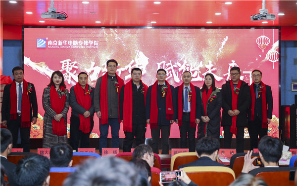 校企簽約新征程，攜手共創(chuàng)美好明天