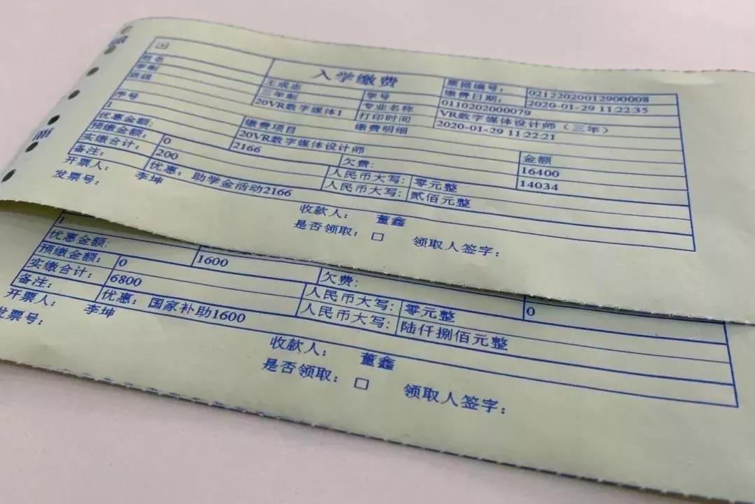 【重要通知】南京新華現(xiàn)已全面開啟線上報(bào)名通道！